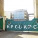 KPCU headquarters in Nairobi.